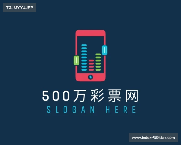 关于500万彩票网